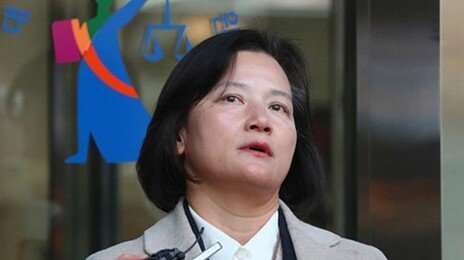 강등된 정유미, 법무부 향해 “비겁해…차라리 징계하라”