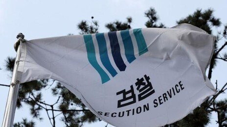 혼수상태 여동생 명의로 대출받은 40대, 구속기소