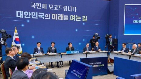 정부, 사립대 등록금 규제 18년만에 완화