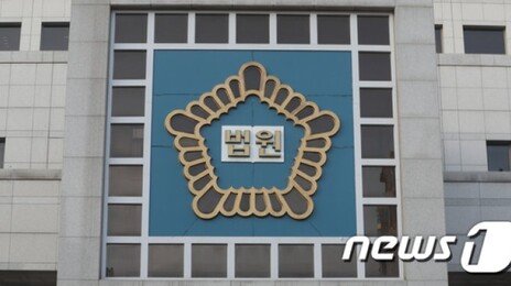 ‘주점 직원 폭행 혐의’ 경찰공무원…1심 무죄→2심 유죄