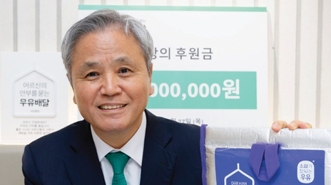 “누군가는 나를 잊지 않았다는 생각, 그 희망에 어르신들이 다시 살아요”