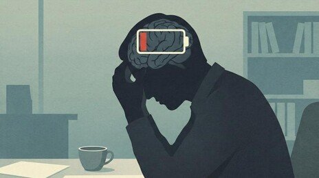 “뇌에 안개낀 것 같은 느낌”…누구나 겪는 ‘인지 피로’ 근본 원인은