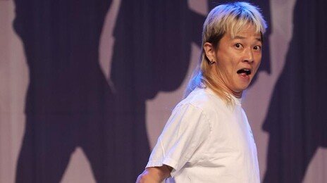 팝핀현준 “수업 중 성적 수치심 느끼게 한 점 반성”…교수직 사임