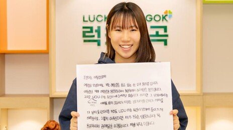 “여자도 UDU 갈 수 있게 해주세요”…李대통령에 편지 보낸 초등생 정체