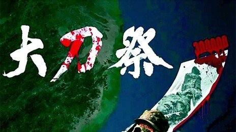 ‘핵 탑재 가능’ 중-러 군용기, 도쿄 방향으로 비행…“폭격 능력 과시”