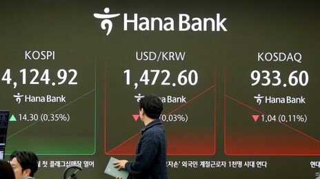 12월 평균 원-달러 환율 1470원…IMF 사태 이후 가장 높아