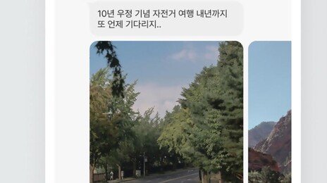 “부장님 프사 그만 볼래요”…카톡 친구탭, 15일부터 복원