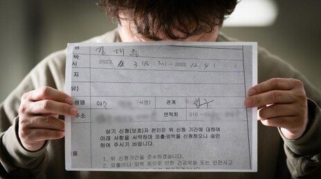 30년만에 나타난 ‘친구’…치매 아버지 땅 노린 ‘사냥꾼’이었다