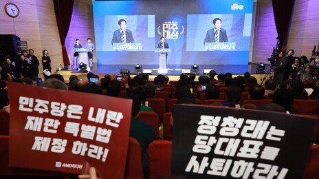 친청 2명 vs 비청 3명… 與 최고위 보궐선거 ‘명청대전’ 본격화