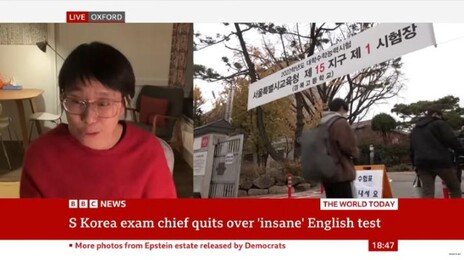 “韓 수능영어, 미친 듯이 어렵다”…美·英 언론 큰 관심