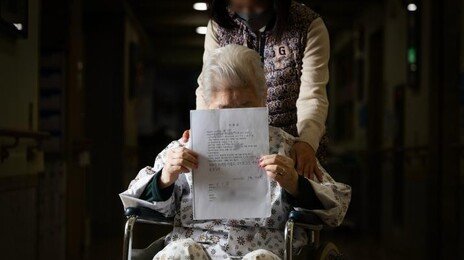 ‘딸’ 같은 이웃에게 치매 부부는 상가를 넘겼다