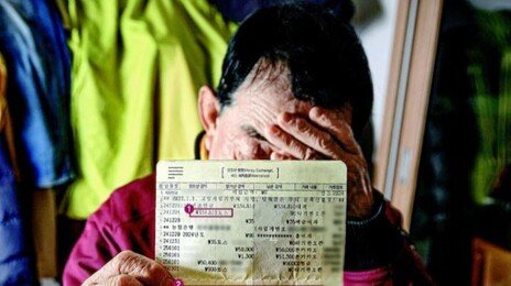 [사설]‘치매 머니’ 노리는 사냥꾼들… 기억 잃고 믿음 뺏긴 노인들