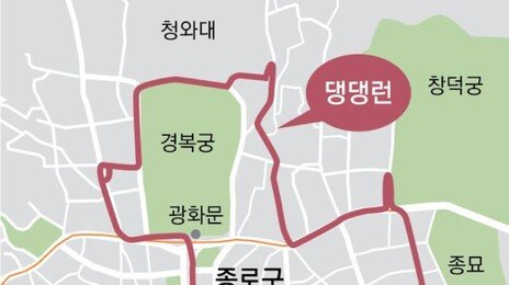 경호처 “청와대로 이전해도 ‘댕댕런’ 보장, 경호구역 최소화”