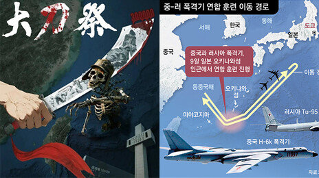 中, 난징대학살 날에 일본군 참수 포스터… 日, 85조원 방위비 추진