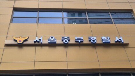 대학가 건물서 종이봉투 담긴 채 발견된 신생아 사망…베트남 유학생 체포