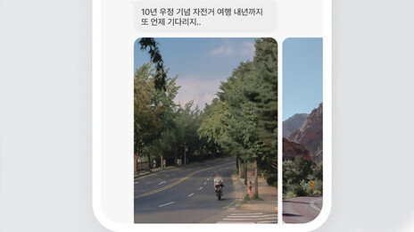 카톡 친구목록, 오늘부터 옛방식 선택가능