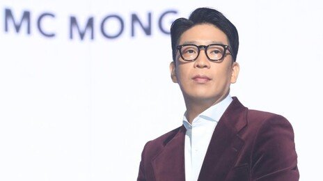 MC몽, 박나래-조세호 옹호? “무슨 권리로 직업 빼앗나…나처럼 영영 숨지말라”