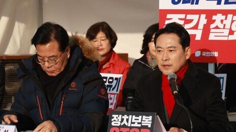 장동혁 “통일교 특검 위해 개혁신당과 뜻 모아야” 송언석 “열린 자세로 협의”