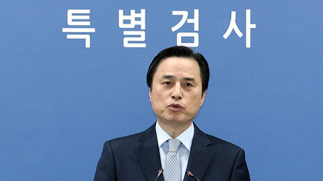 내란특검 “尹, 2023년 10월 이전 계엄 준비…권력 독점 목적”