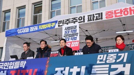 국힘, ‘김어준 모니터링팀’ 만든다…“부적절 발언 실시간 대응”