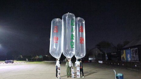 통일부 ‘대북전단 제지법’ 통과에 “대북전단 시대 사실상 막 내려”