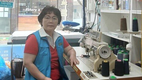 북에서 온 세탁소 ‘작은 거인’… “세금 내는 재미에 삽니다”