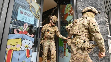 “카카오 판교 사옥에 폭발물” 협박글…5000명 대피 소동