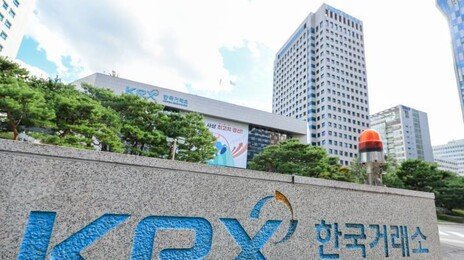 한국거래소, 두달간 주식거래 수수료 20~40% 한시 인하