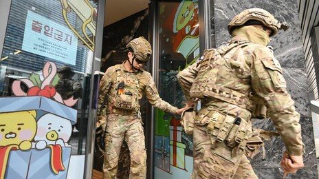 ‘카카오 폭파’ 위협에 전직원 재택근무