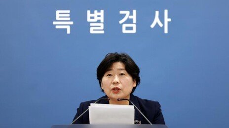 내란특검 “조희대·천대엽 계엄 동조 확인안돼” 무혐의 처분