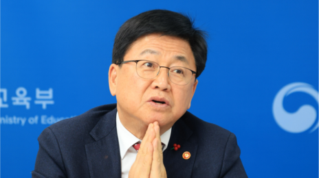 최교진 “정부의 등록금 통제, 대학이 감당 어려운 수준 된듯”