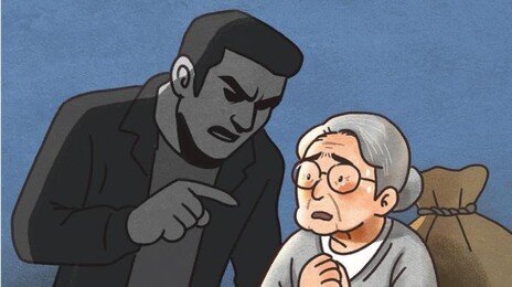 돈 뺏어간 96%가 자식·요양사·지인…‘양자’ 신고해 상속 노리기도