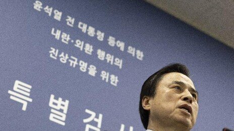 “권력 독점 위해 계엄”… 이런 시대착오적 권력자 다신 없어야[사설]