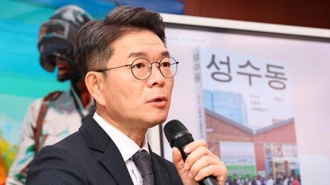 정원오 성동구청장, 30년전 의원 비서관-경찰 폭행 사과