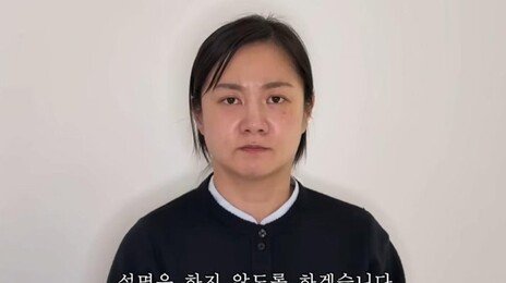 박나래, 의혹에 직접 입장 “법적 절차 맡겨 정리돼야…추가 발언 없을것”