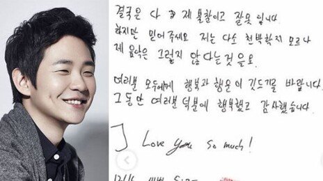 피아니스트 임동혁 “그동안 감사, 내가 살기엔 혹독” 글에 경찰 출동