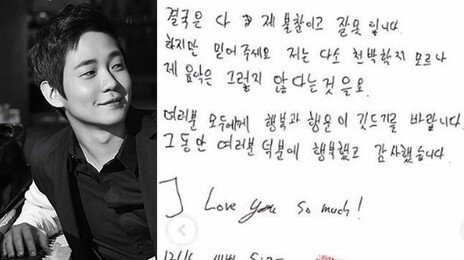 피아니스트 임동혁 “그동안 감사, 내가 살기엔 혹독” 글에 경찰 출동