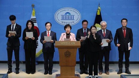 국힘, 내란 특검 수사 결과에 “정치 기소 종합세트”