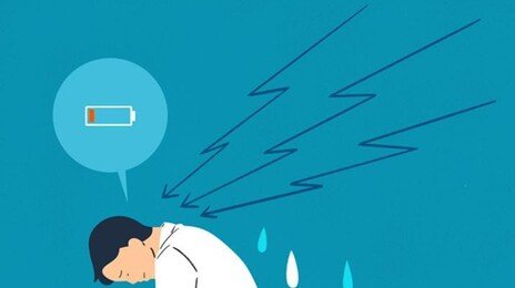 우울한 청년의 삶…3명중 1명 번아웃-자살률도 늘어