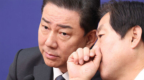 김병기, ‘쿠팡 대표와 70만원 호텔 식사’ 보도에 “적어도 5명 있었다”