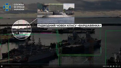 “3억원짜리 우크라 드론, 5800억원 러 잠수함 격침했다”