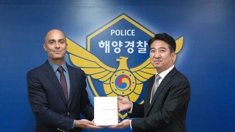 “한국 해경 감사합니다”…루이비통·구찌가 박수 친 이유