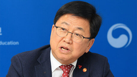 최교진 “정부의 등록금 통제, 대학이 감당 어려운 수준 된듯”