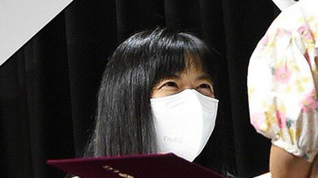 검찰, ‘미공개 정보 이용’ LG家 구연경에 징역 1년 구형