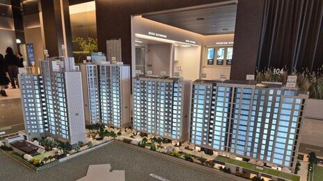 “10억 로또”…역삼동 아파트 청약 경쟁률 487대1