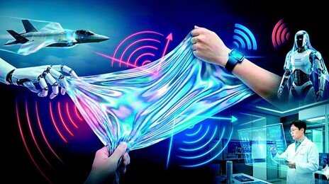 해리포터 ‘투명 망토’ 현실화 기술 韓서 개발