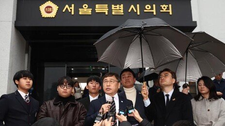 서울시의회, ‘학생인권조례 폐지’ 재차 의결