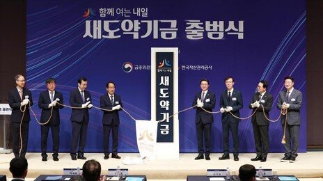 부동산 정책 효과 안갯속인데 공무원에 파격 성과급[금융팀의 정책워치]