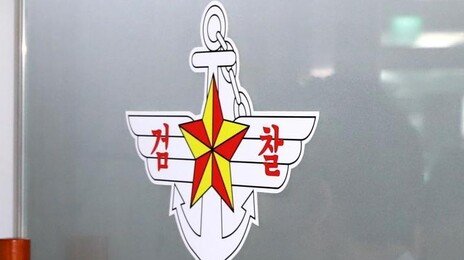 욕창 생긴 아내 방치해 구더기까지…육군 부사관, 살인혐의 기소