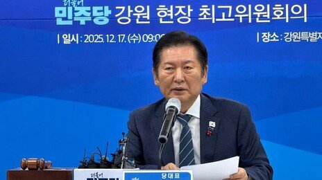 정청래 “내란재판부법 수정안 당론 추진…지귀연 ‘침대축구 재판’ 봉쇄”